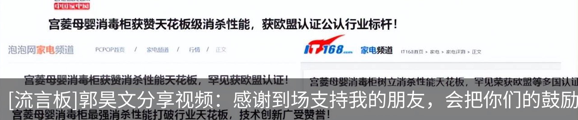最新动态